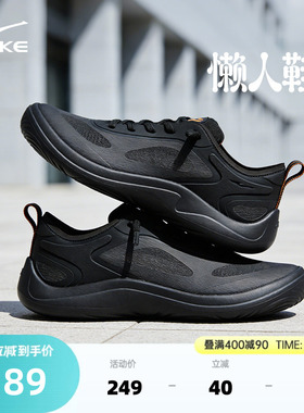鸿星尔克男鞋懒人鞋夏季一脚蹬赤足鞋网面透气运动鞋通勤休闲鞋男