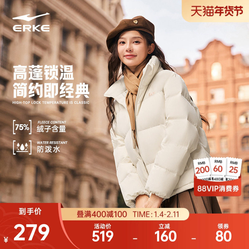 鸿星尔克羽绒服女冬季新款女士三防好看短款面包棉服棉袄外套女款