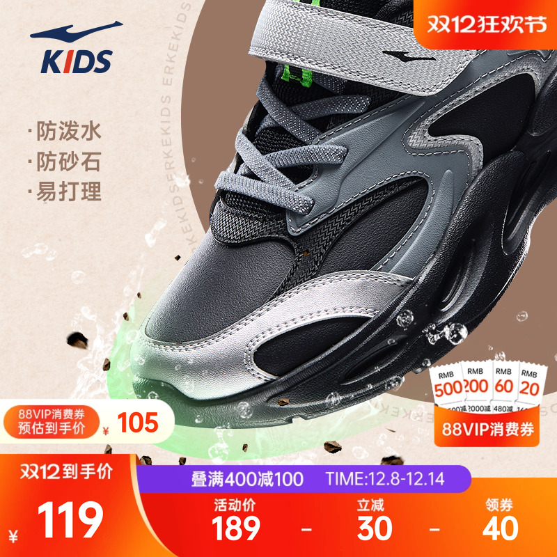 鸿星尔克童鞋男大童皮面运动鞋