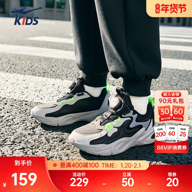 川流鸿星尔克儿童鞋冬季新款防水男童运动鞋女童休闲鞋大童跑鞋,运动鞋new,童鞋/青少年鞋,淘宝优惠券,粉丝福利购,淘宝优惠卷