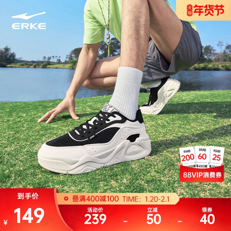 冷萃鸿星尔克男板鞋冬季网面透气鞋子厚底增高休闲鞋运动鞋男鞋,运动鞋new,板鞋,淘宝优惠券,粉丝福利购,淘宝优惠卷