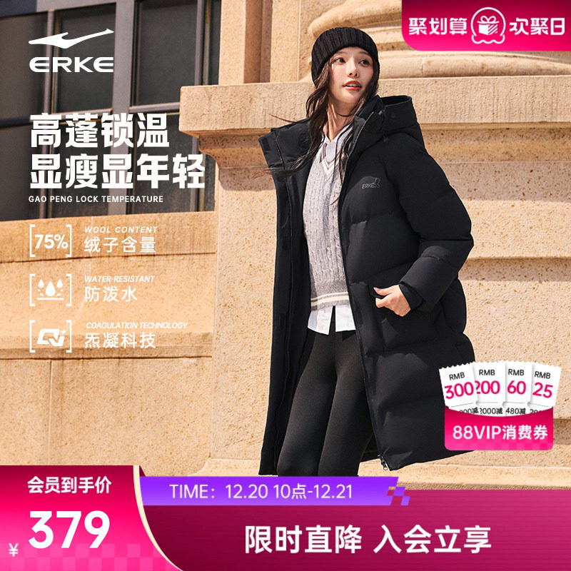 鸿星尔克长款羽绒服女款冬季新款女士中长款好看棉服黑色大衣外套