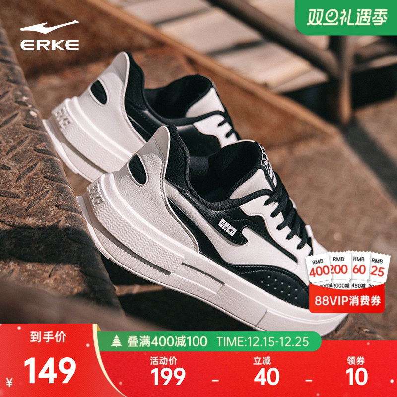 鸿星尔克运动鞋厚底鞋子厚底板鞋