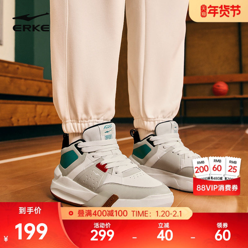 觉醒2鸿星尔克板鞋男鞋冬季新款情侣厚底高帮休闲运动鞋男士鞋子,运动鞋new,板鞋,淘宝优惠券,粉丝福利购,淘宝优惠卷