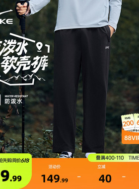 鸿星尔克运动裤男夏季男士户外软壳裤青少年直筒裤子黑色休闲男裤
