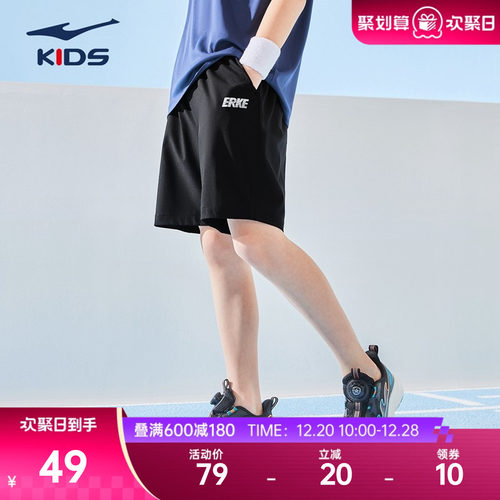 鸿星尔克童装男童短裤薄款冬季五分裤大童运动裤潮休闲儿童裤子女