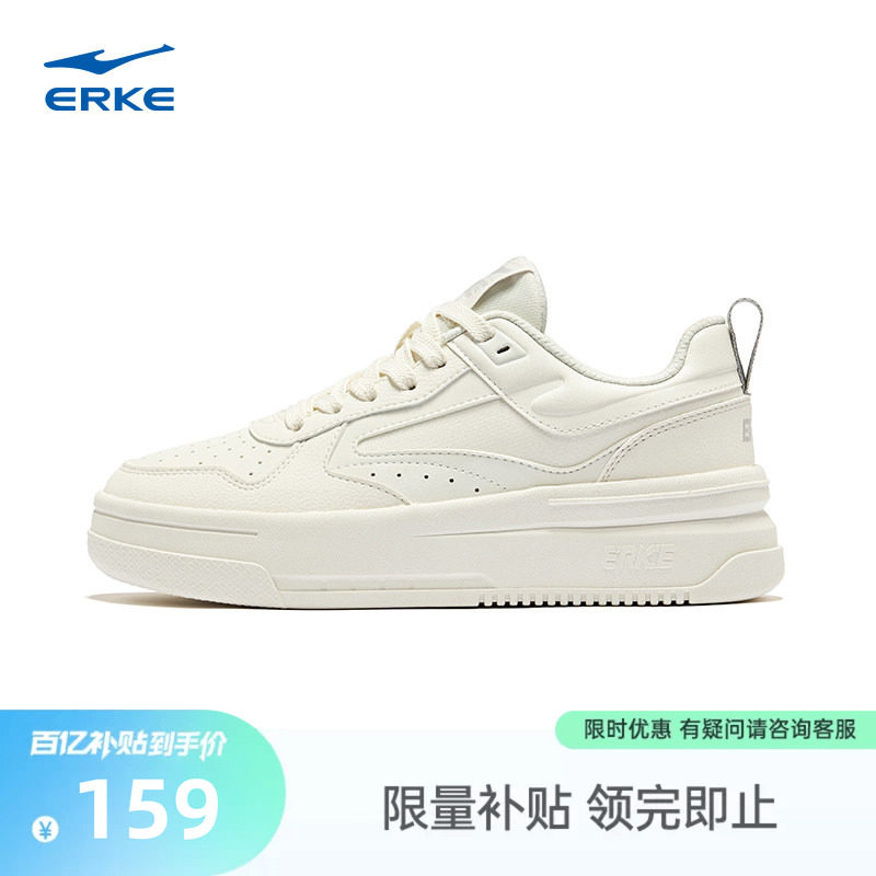 玩酷鸿星尔克板鞋女鞋新款小白鞋空军一号鞋子网面厚底增高运动鞋