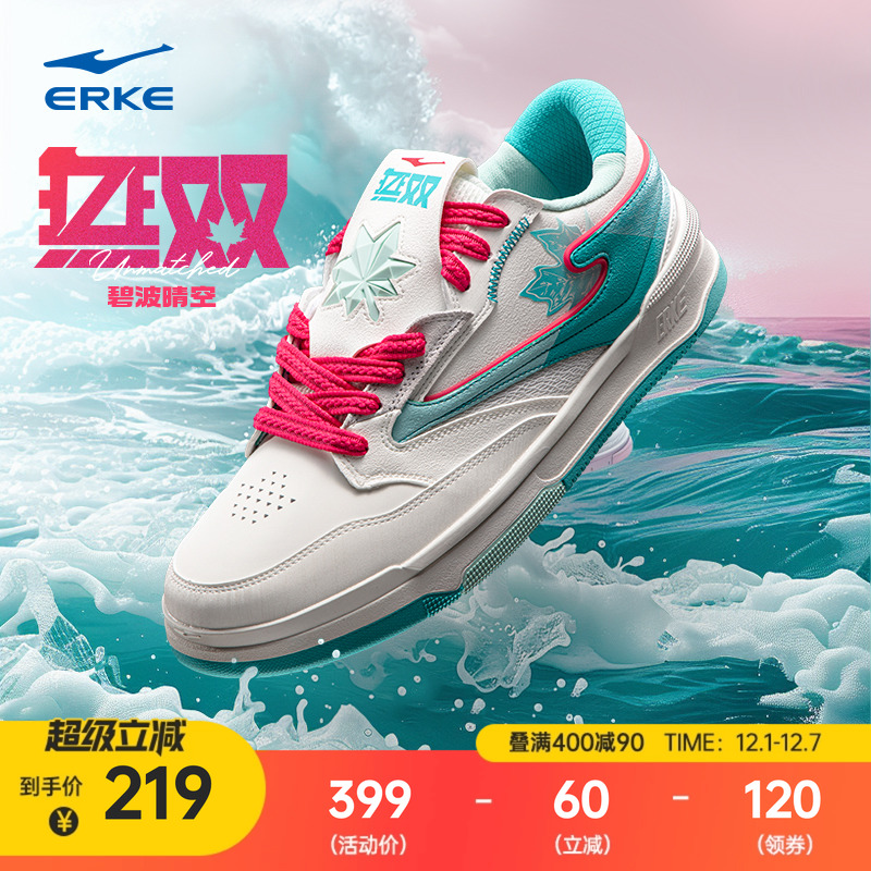 鸿星尔克厚底潮流情侣板鞋