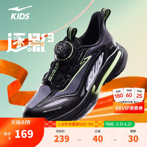 鸿星尔克童鞋革面防滑耐磨鞋子