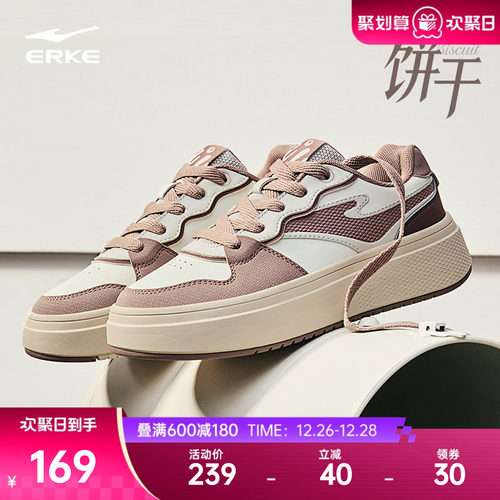 鸿星尔克紫色平底鞋防水革面女鞋