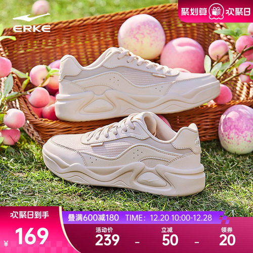 云来鸿星尔克板鞋冬季女鞋轻便百搭休闲鞋增高鞋子学生软底运动鞋