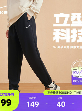 鸿星尔克运动裤男款春季男士加厚长裤休闲裤加绒裤子新款卫裤男裤