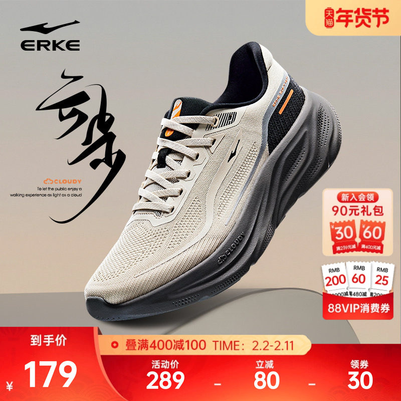 云步鸿星尔克跑步鞋冬季新款轻便男鞋父亲运动鞋爸爸减震软底跑鞋