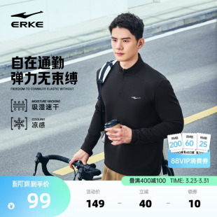 跑步速干衣运动修身 鸿星尔克半拉链长袖 男士 春季 上衣卫衣 t恤男款