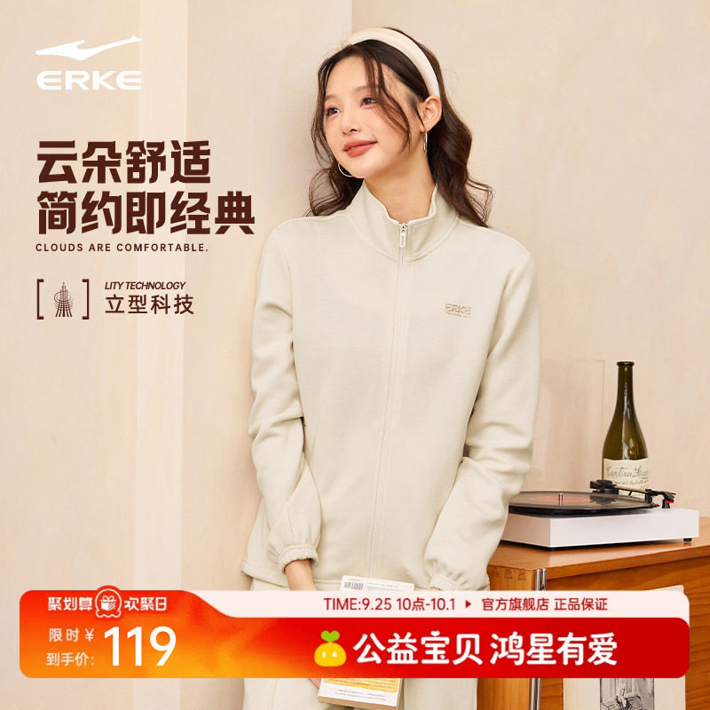 erke/鸿星尔克针织外套女图片