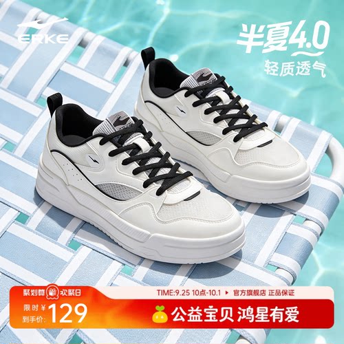 夏季透气防臭男鞋独特超好看鞋