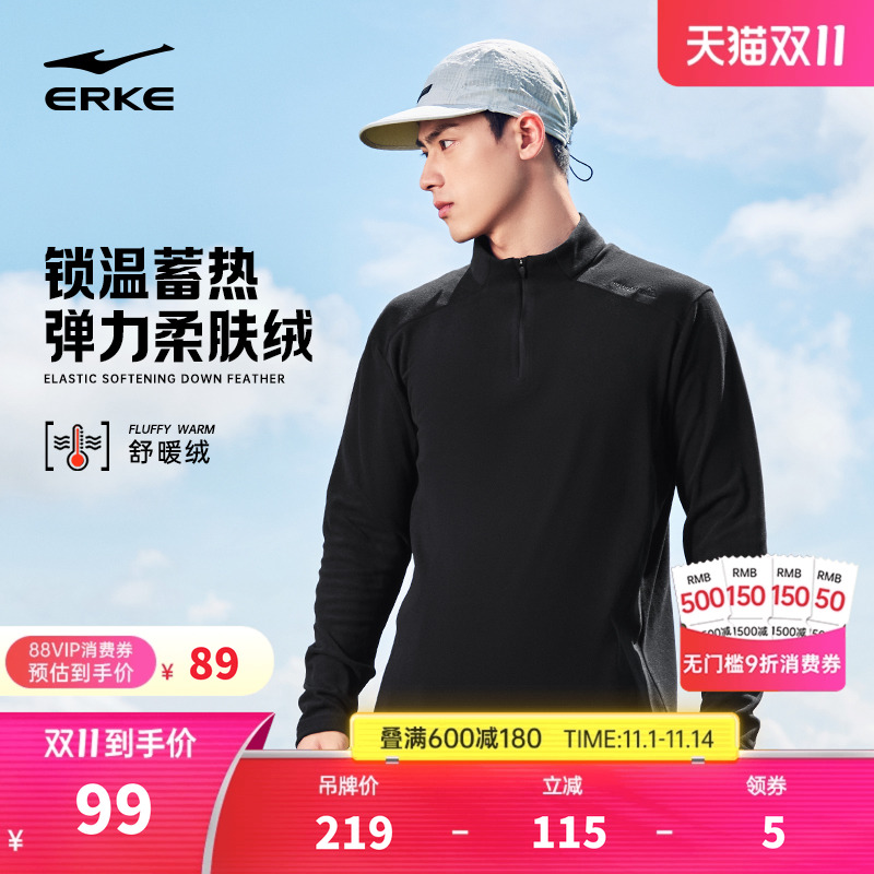 鸿星尔克半拉链加绒卫衣男2025秋冬新款男士运动长袖t恤加厚上衣