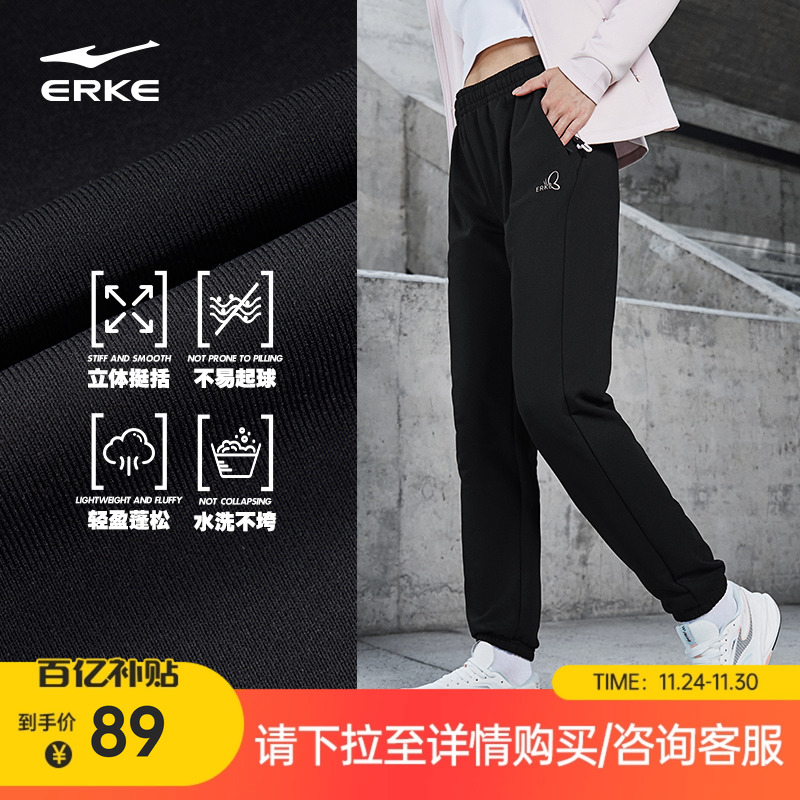 鸿星尔克运动裤女秋季新款黑色休闲卫裤女款针织长裤透气跑步裤子