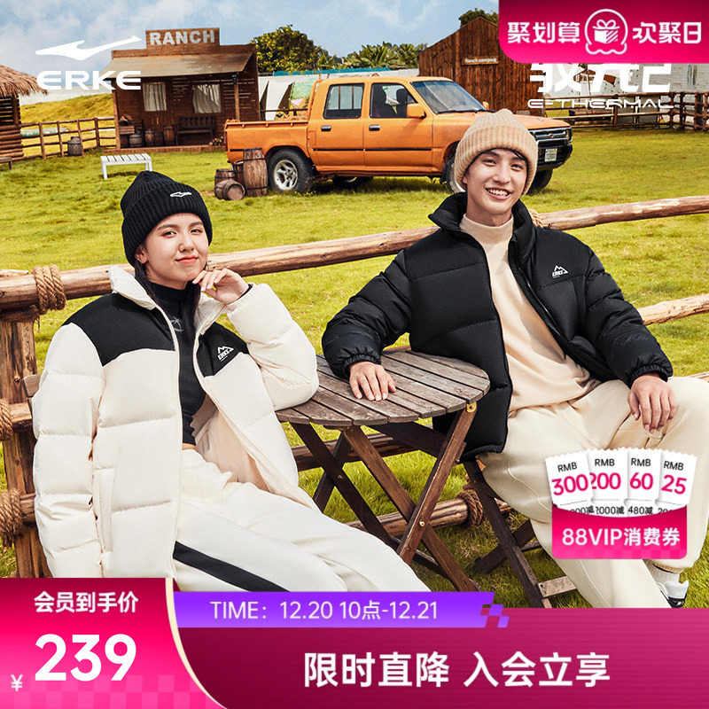 鸿星尔克羽绒服男款冬季新款男士情侣短款青少年运动棉服夹克外套