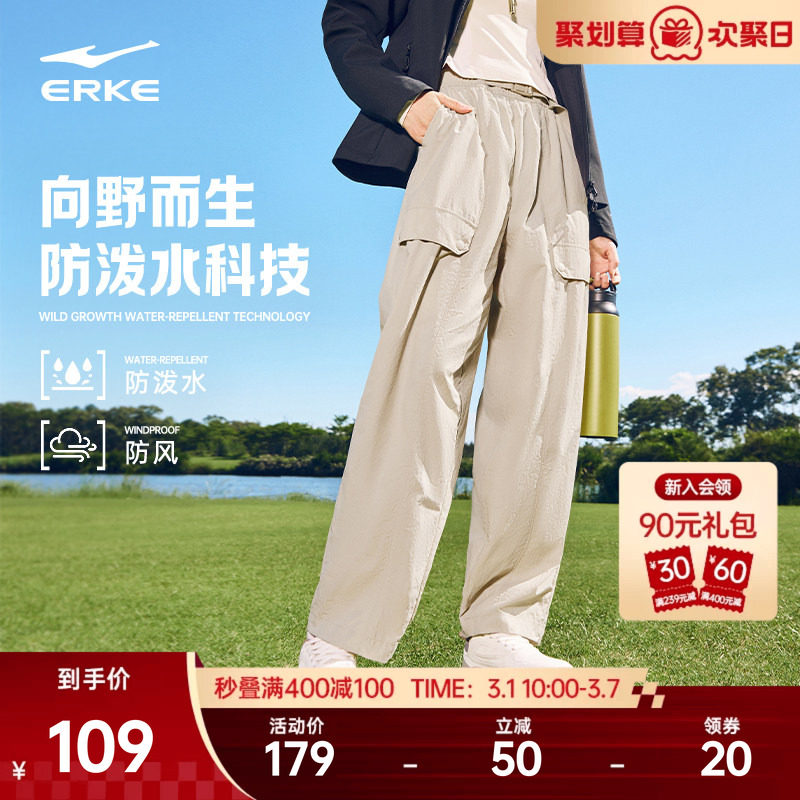 鸿星尔克工装裤女款运动裤夏季女士休闲长裤户外徒步宽松直筒裤子