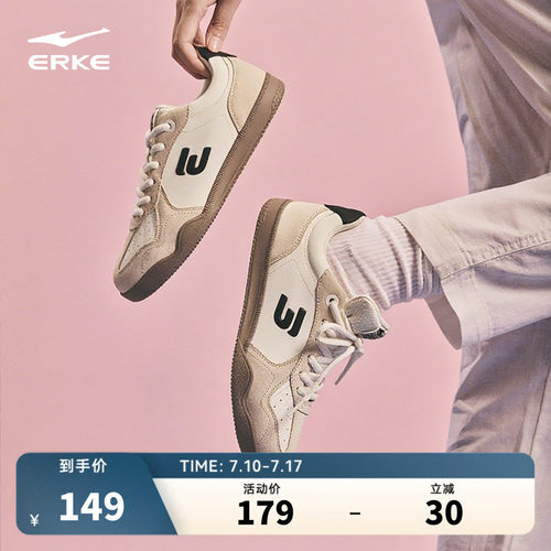 鸿星尔克灵动休闲鞋复古德训鞋女