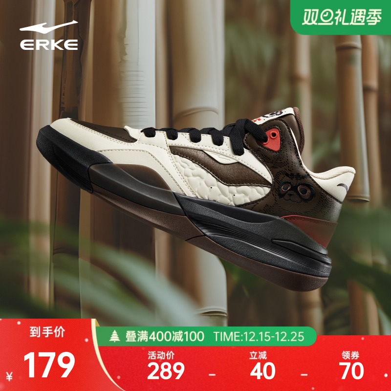 电池熊猫V2鸿星尔克板鞋