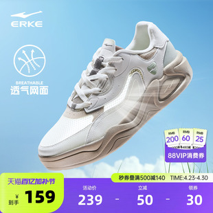 云来鸿星尔克板鞋男鞋夏季新款鞋子厚底网面透气运动鞋学生休闲鞋