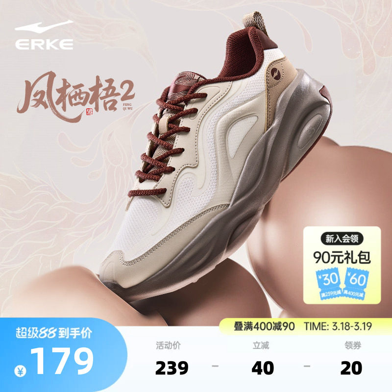 鸿星尔克凤栖梧春季新款男鞋国潮老爹鞋增高软底运动鞋休闲鞋