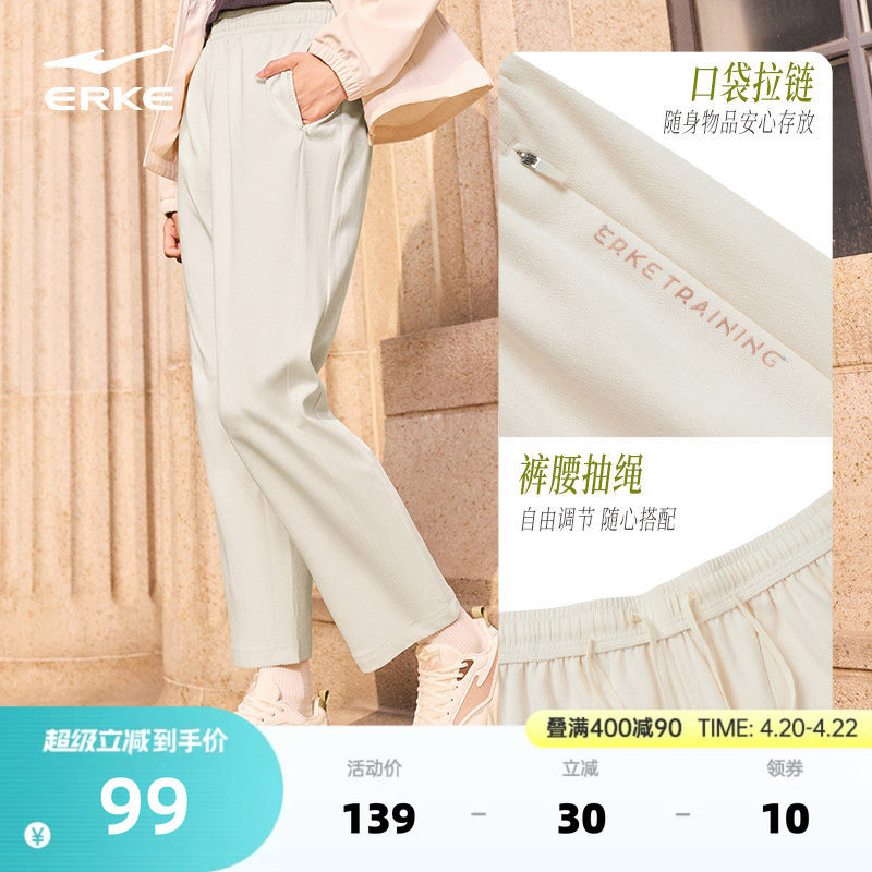 鸿星尔克运动裤女2026春季新款女士直筒裤透气运动休闲裤针织裤女