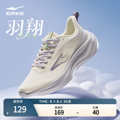 羽翔鸿星尔克女鞋软底