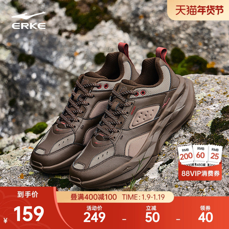 鸿星尔克探行男鞋秋冬抓地防滑户外新款厚底增高休闲鞋子运动鞋男