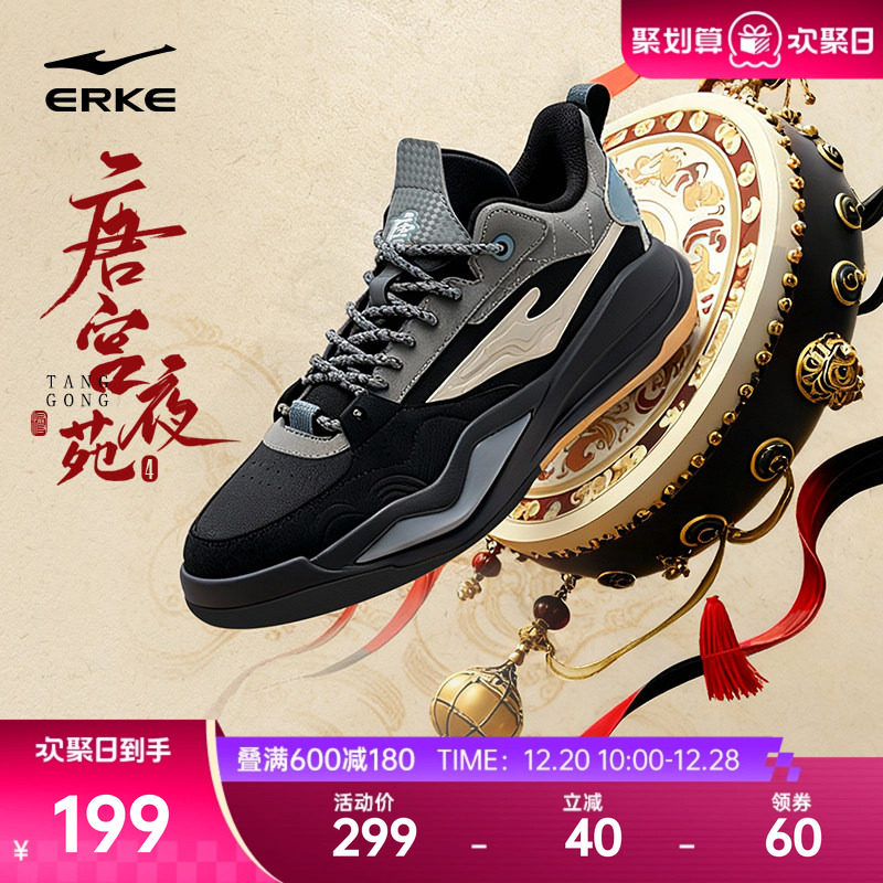 鸿星尔克新款男鞋防水加绒休闲鞋