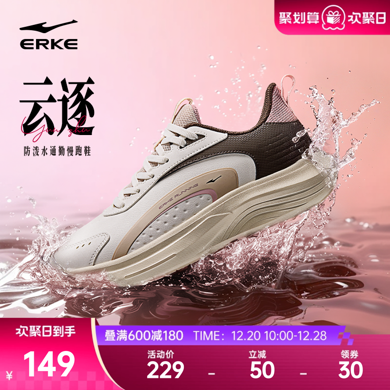 云逐鸿星尔克跑步鞋女鞋冬季新款软底运动鞋革面防泼水减震鞋子女