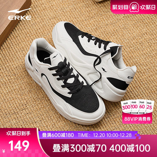 于适同款鸿星尔克板鞋轻便男鞋