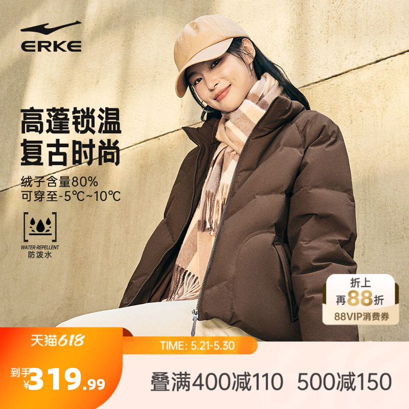 鸿星尔克羽绒服女款2025冬季新款女士好看面包服运动棉服夹克外套