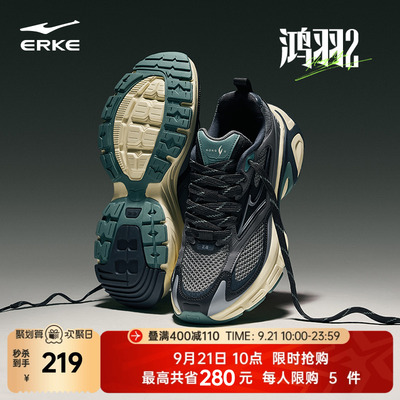 鸿星尔克鸿羽2千禧复古老爹鞋