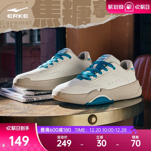 鸿星尔克男子复古板鞋厚底运动鞋