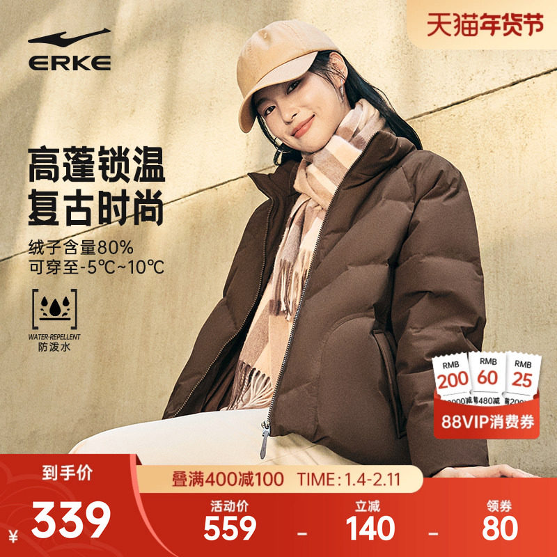 鸿星尔克羽绒服女款2025冬季新款女士好看面包服运动棉服夹克外套