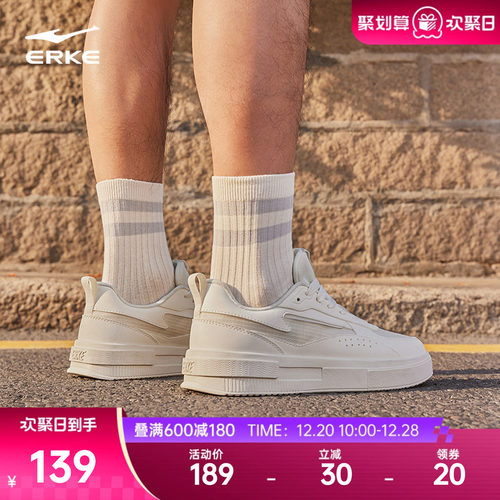 鸿星尔克板鞋冬季网面透气男鞋厚底运动鞋惊鸿休闲鞋男款小白鞋子