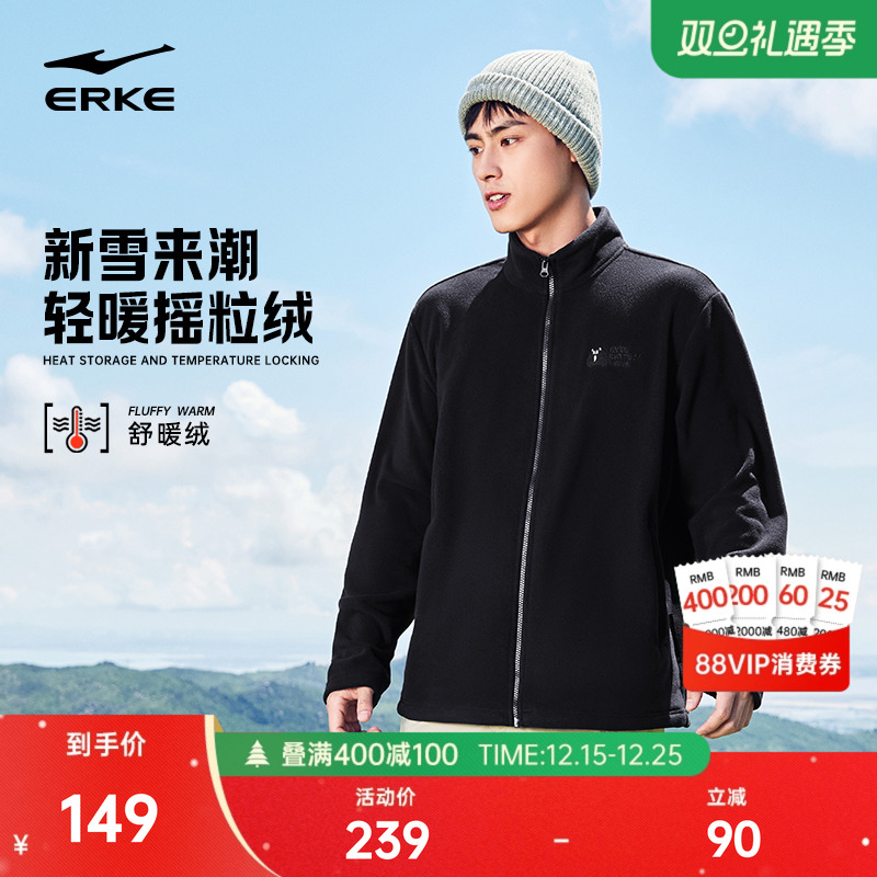 erke/鸿星尔克加绒外套男