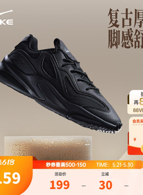 鸿星尔克衍界2v2黑色厚底运动鞋男鞋夏季新款增高百搭休闲老爹鞋