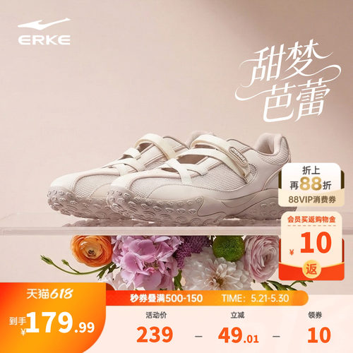 鸿星尔克玛丽珍凉鞋女鞋夏季新款芭蕾鞋透气休闲薄底一脚蹬运动鞋