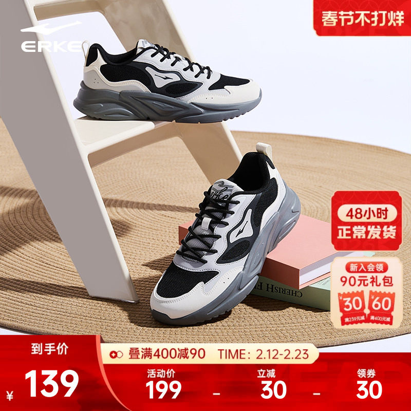 鸿星尔克新款男鞋休闲鞋子秋冬软底增高运动鞋跑步鞋百搭老爹鞋