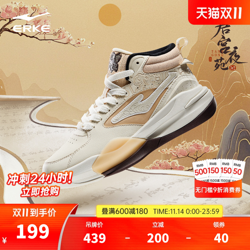 鸿星尔克女厚底增高高帮板鞋