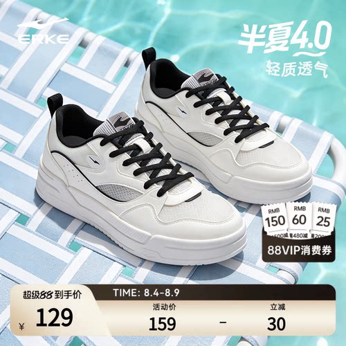 夏季透气防臭男鞋独特超好看鞋