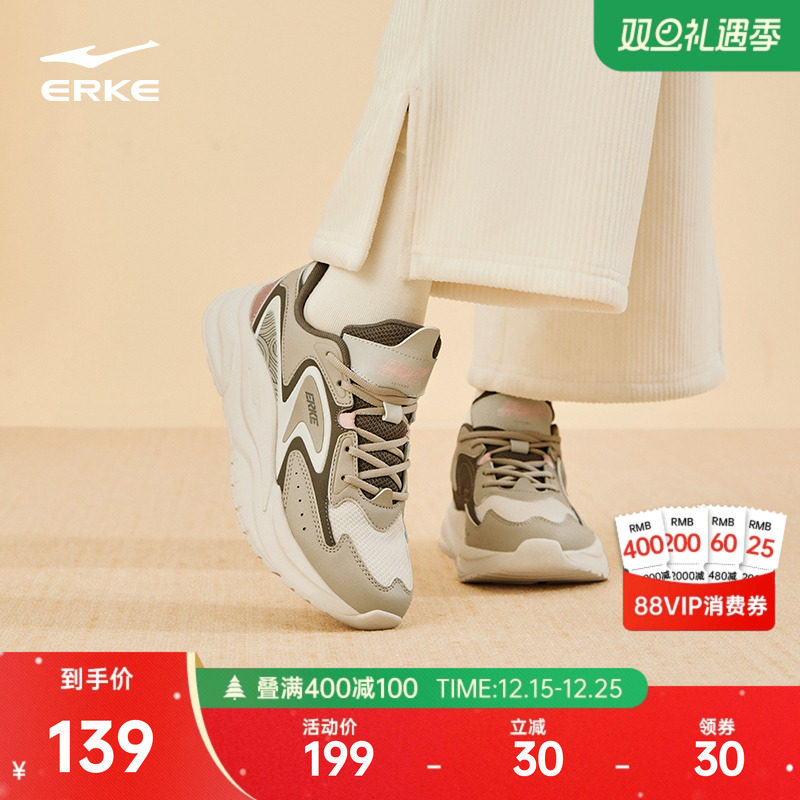 鸿星尔克川尘女鞋老爹鞋秋冬新款软底运动鞋复古跑步鞋百搭休闲鞋