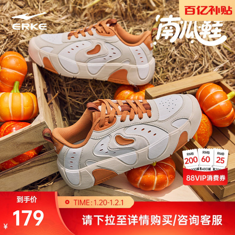 南瓜鞋鸿星尔克男鞋板鞋冬季新款休闲鞋学生百搭运动鞋厚底鞋子男,运动鞋new,板鞋,淘宝优惠券,粉丝福利购,淘宝优惠卷