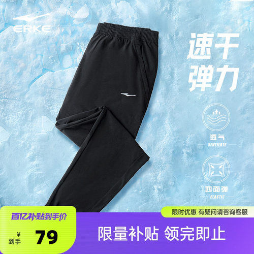 运动九分裤 吸汗速干透气