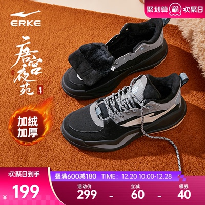 鸿星尔克男子板鞋唐宫夜苑高帮