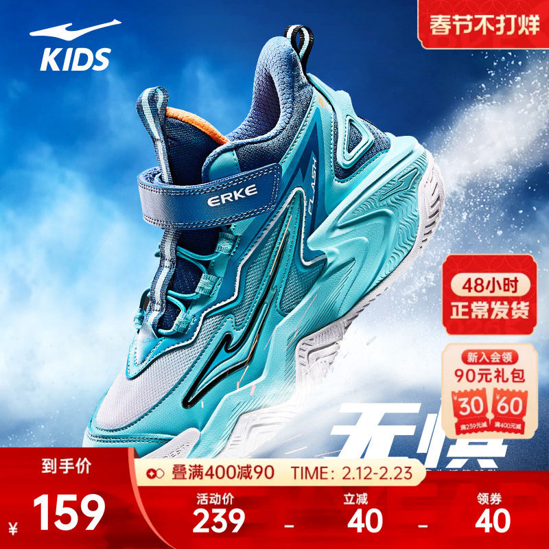 无惧鸿星尔克童鞋男童冬季新款鞋子儿童运动鞋百搭篮球鞋舒适跑鞋